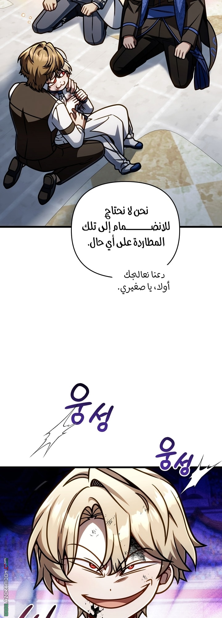 صفحة 57