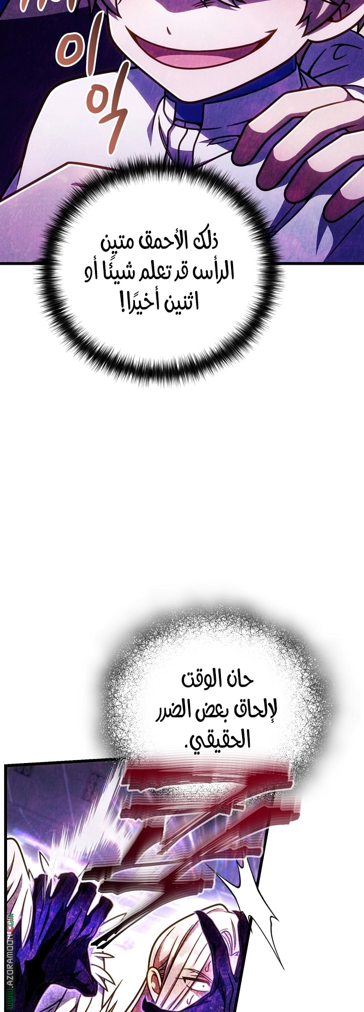 صفحة 7