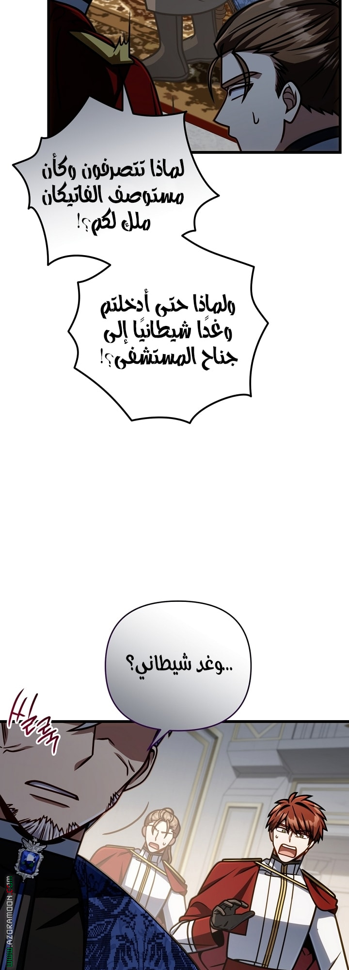 صفحة 61