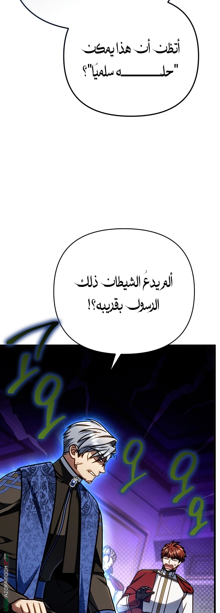 صفحة 66