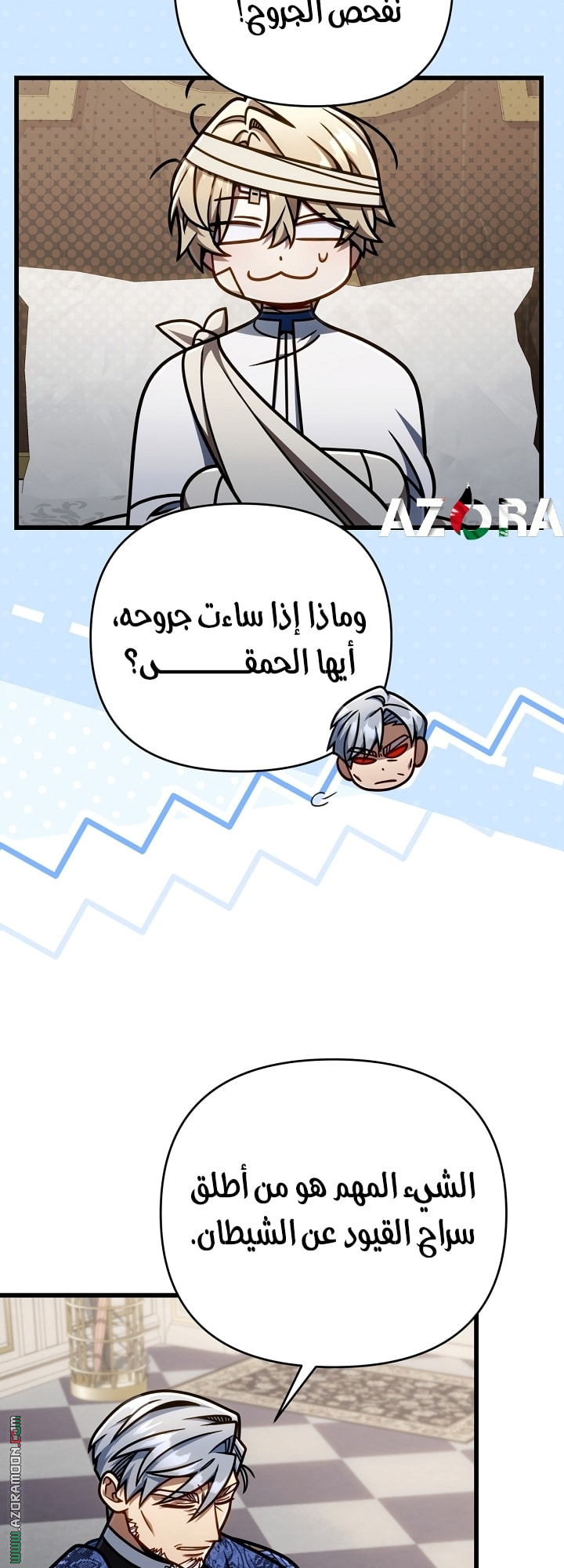 صفحة 68