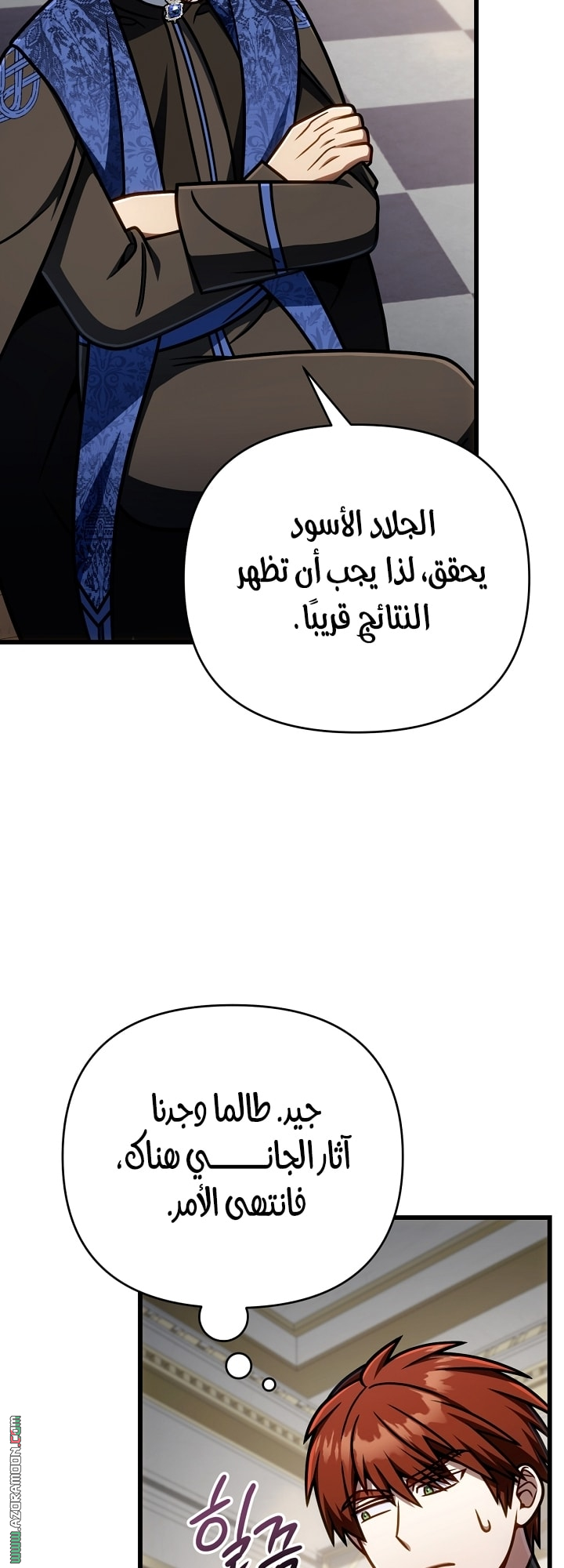 صفحة 69