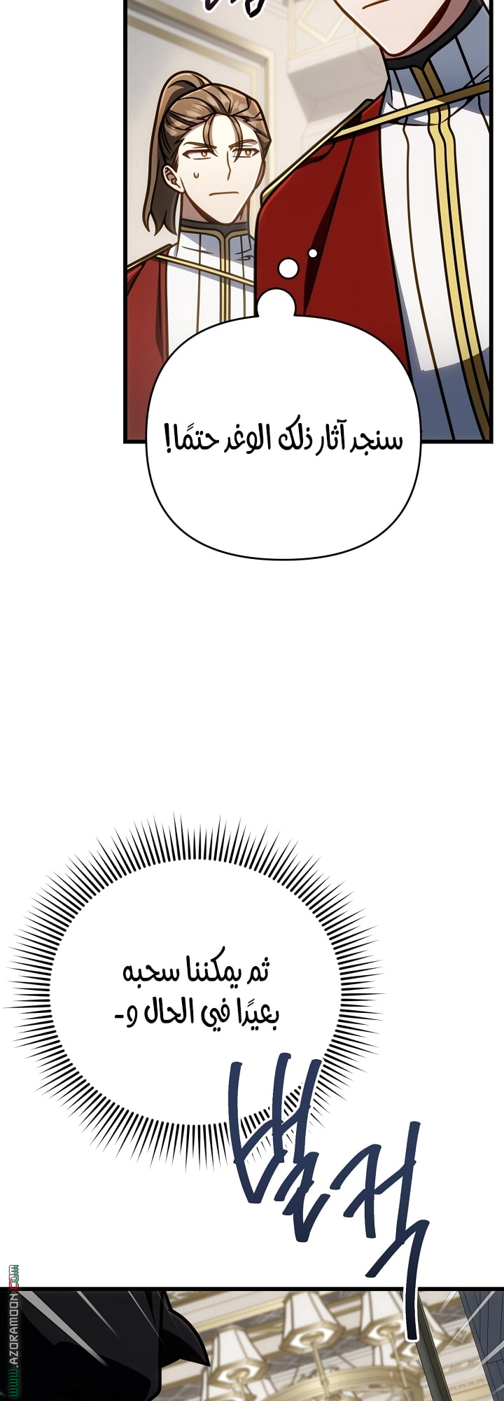 صفحة 70