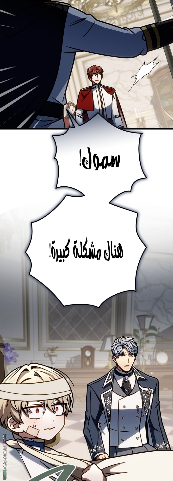 صفحة 71