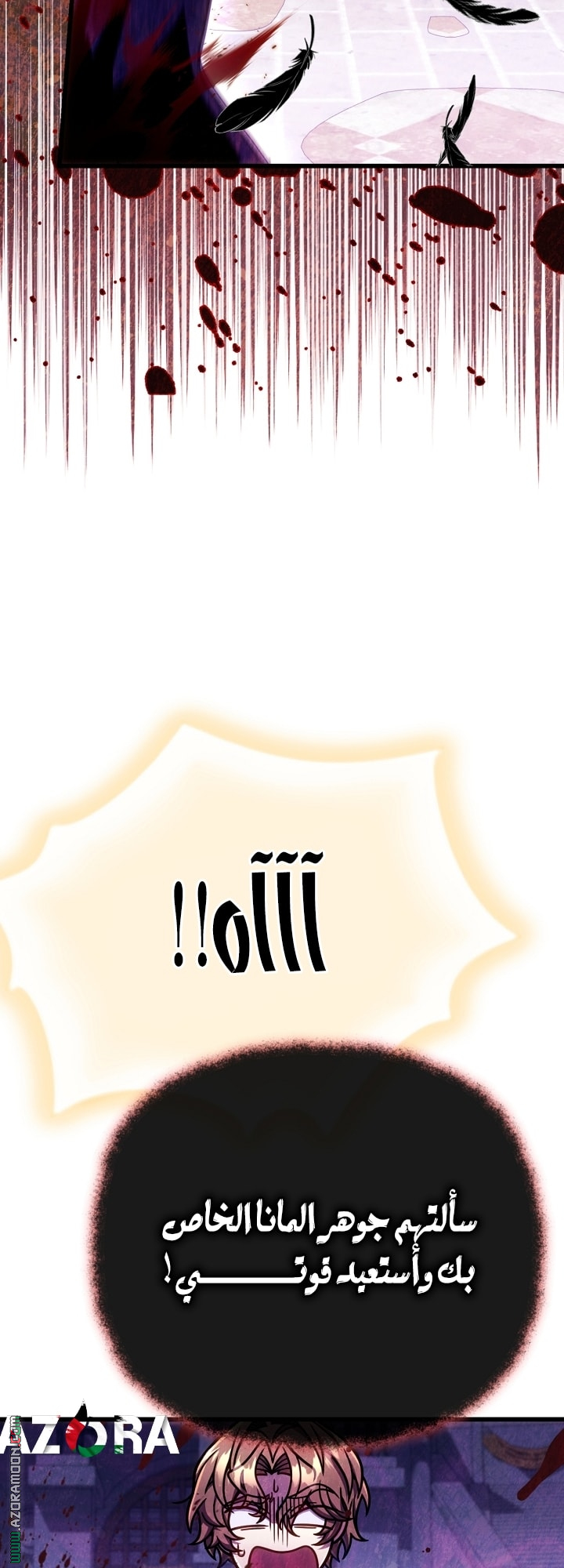 صفحة 9