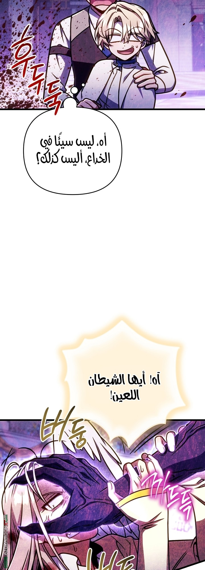 صفحة 10