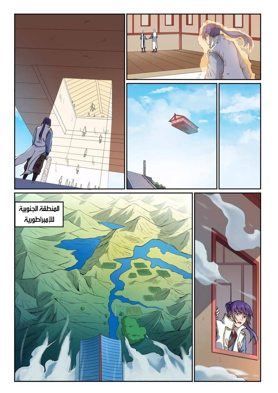 صفحة 1