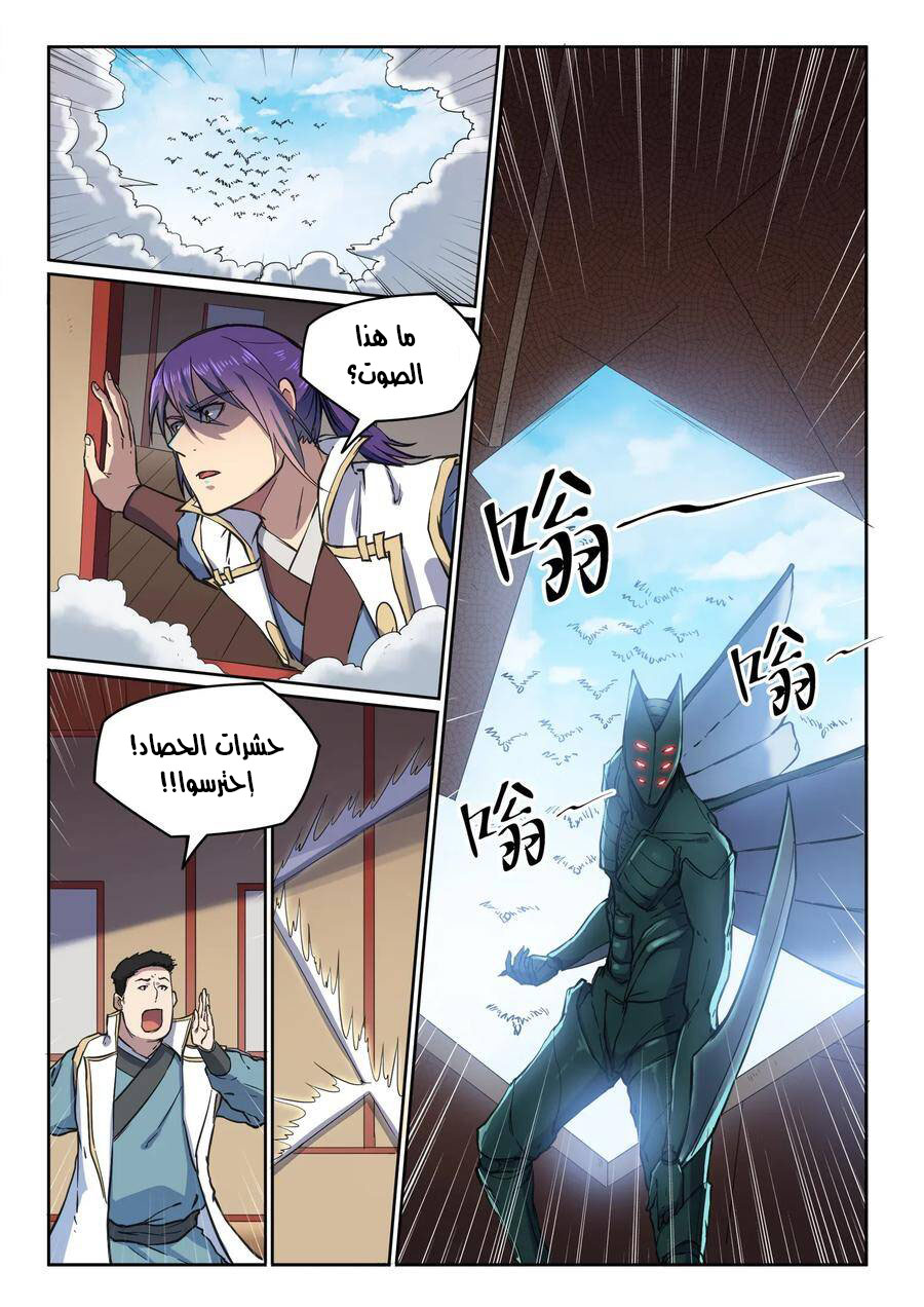 صفحة 16