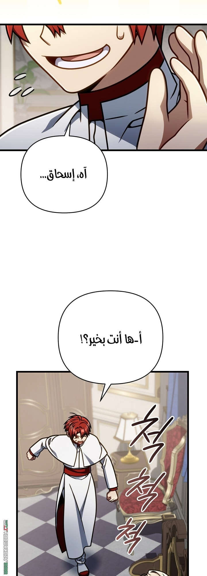 صفحة 12