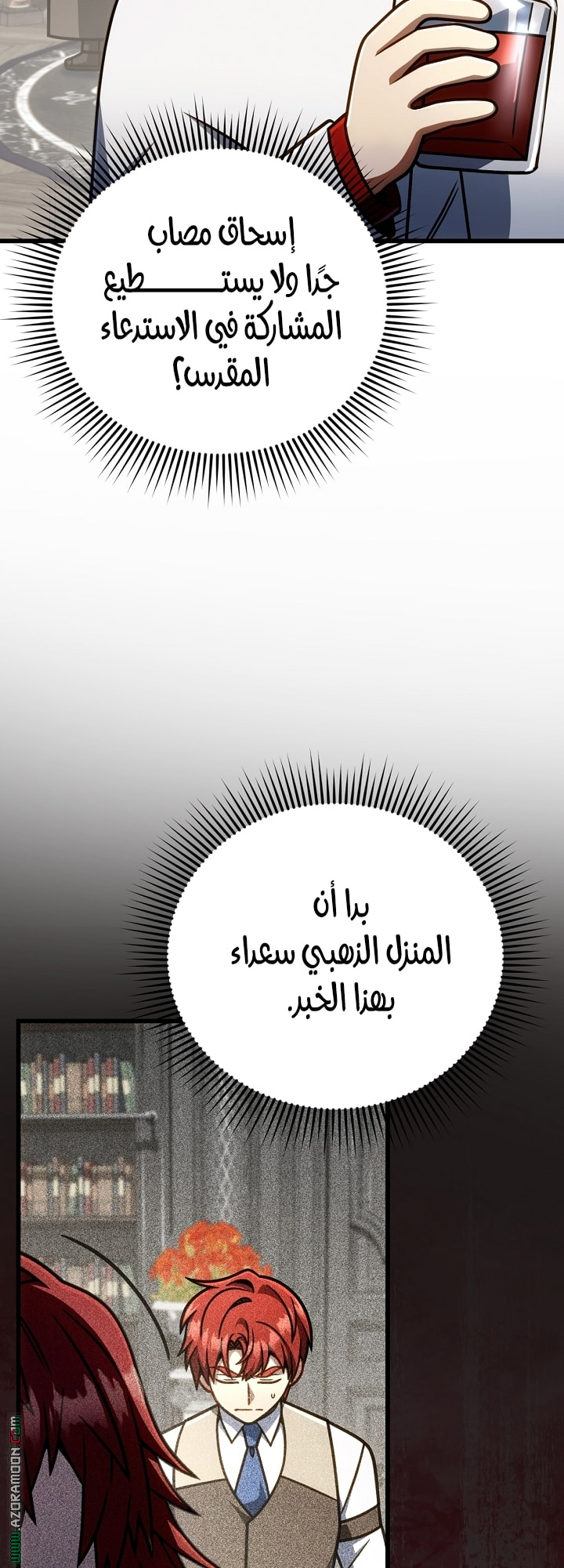 صفحة 14