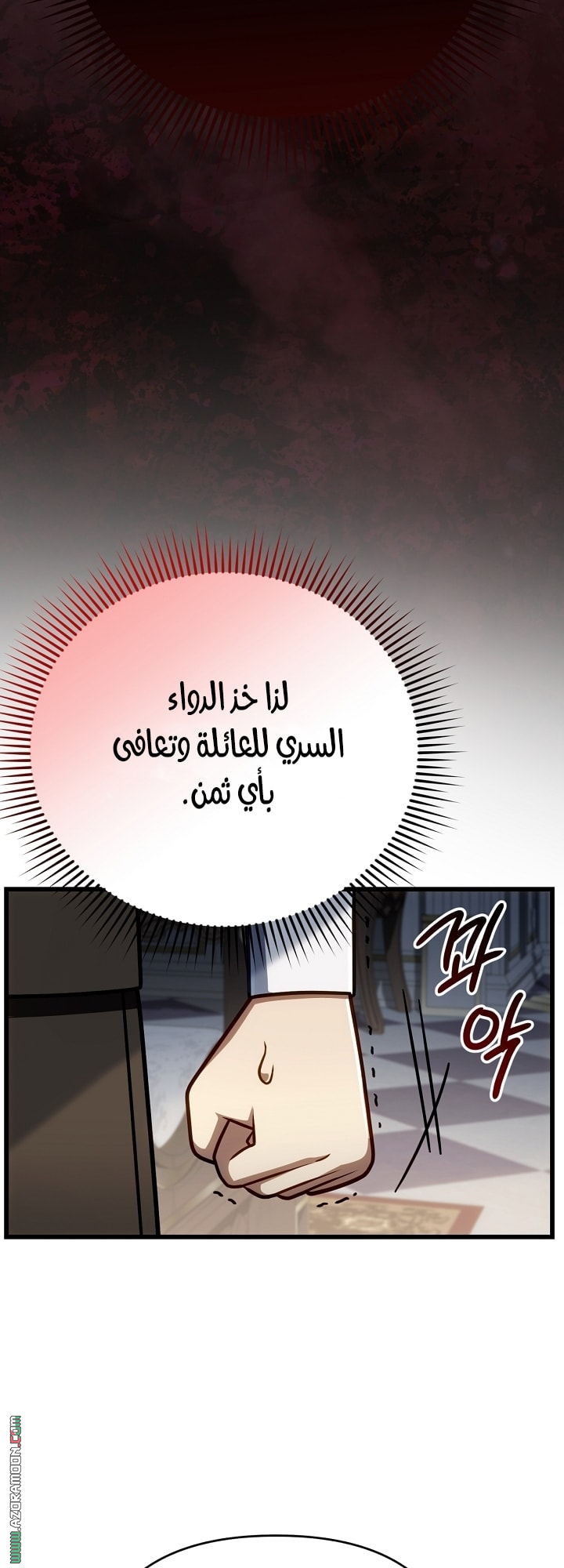 صفحة 16
