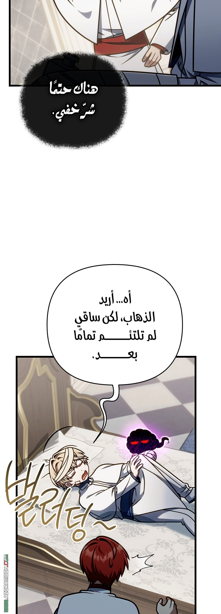 صفحة 23