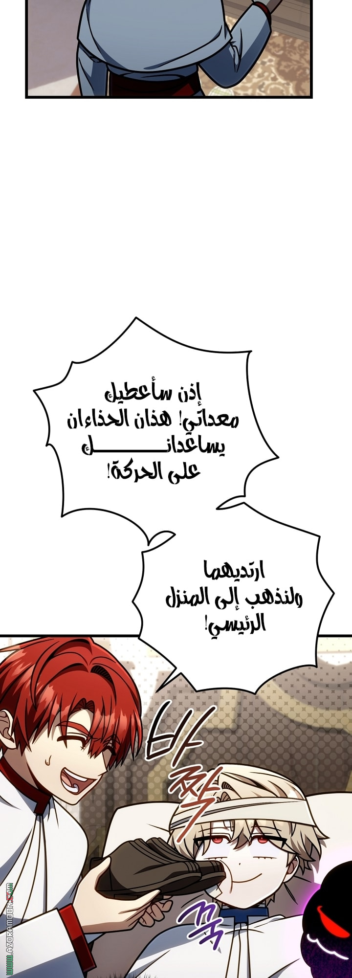 صفحة 24