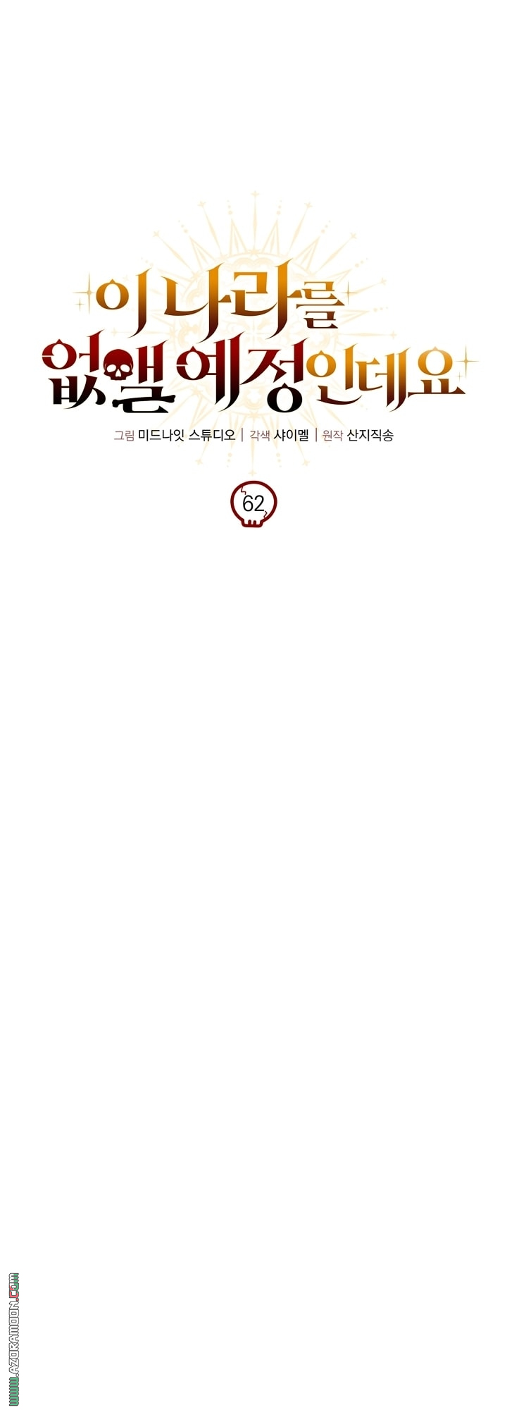 صفحة 29