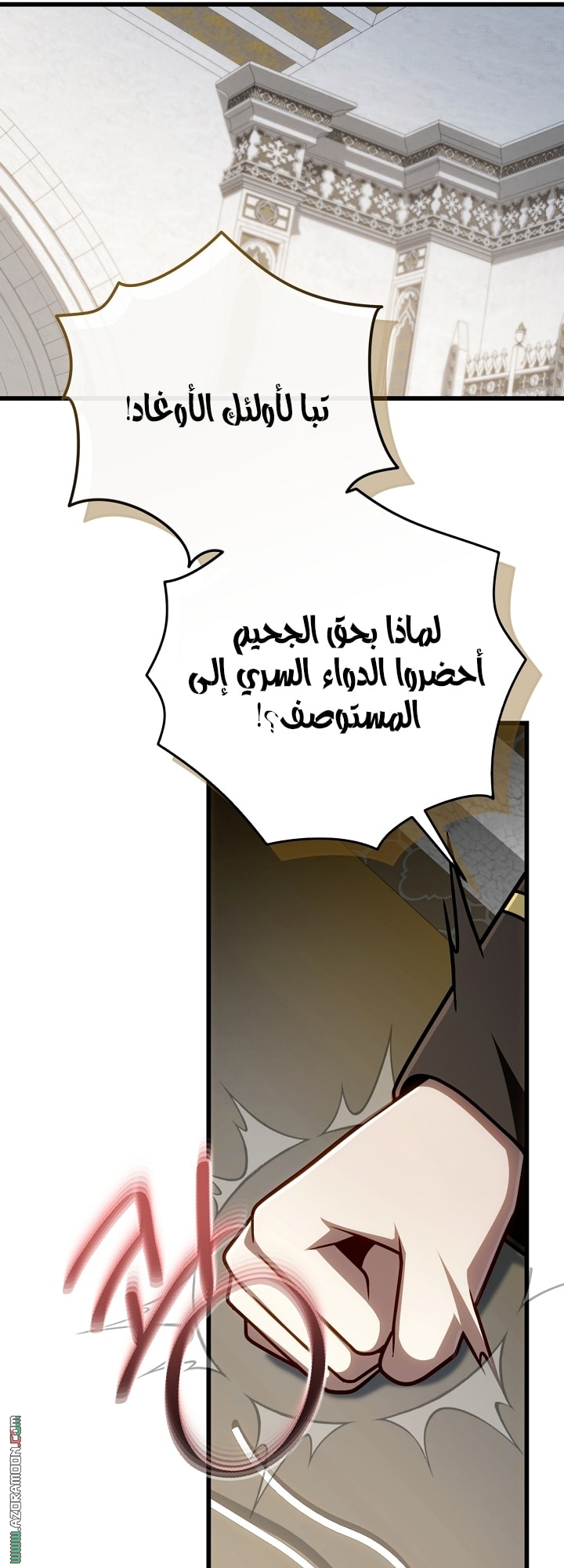 صفحة 30