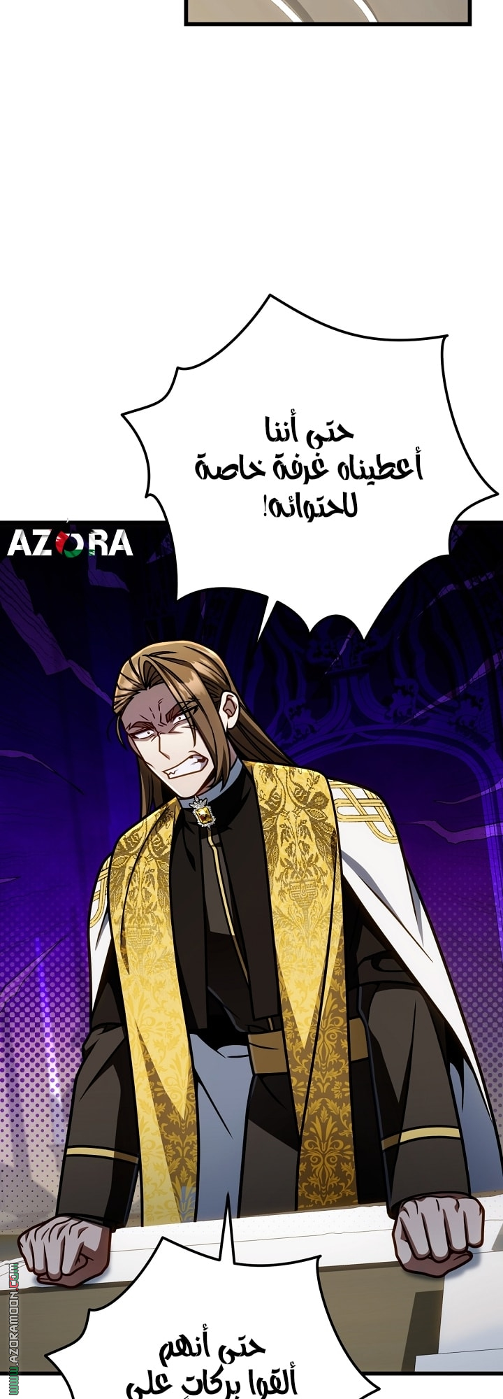 صفحة 31