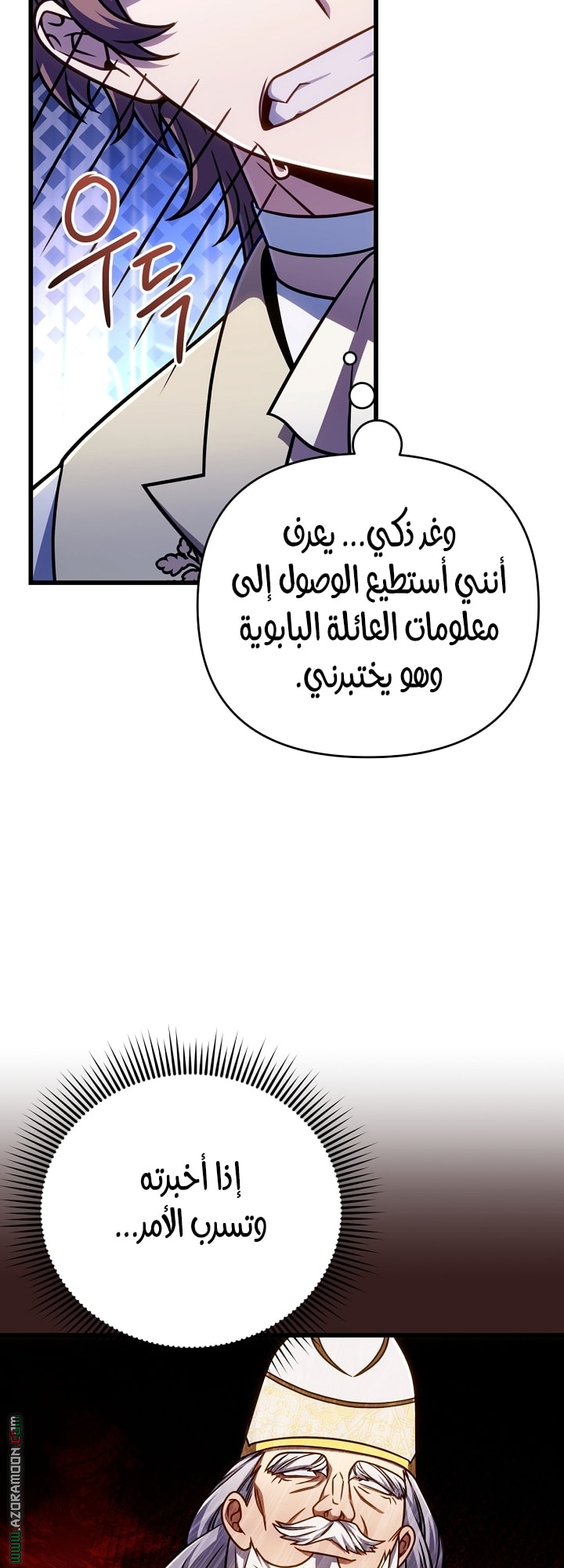 صفحة 41