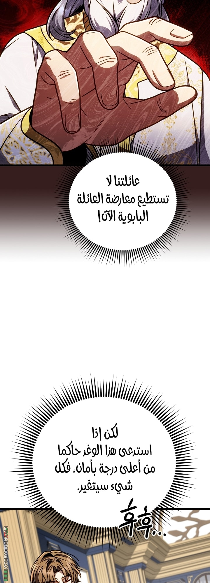 صفحة 42
