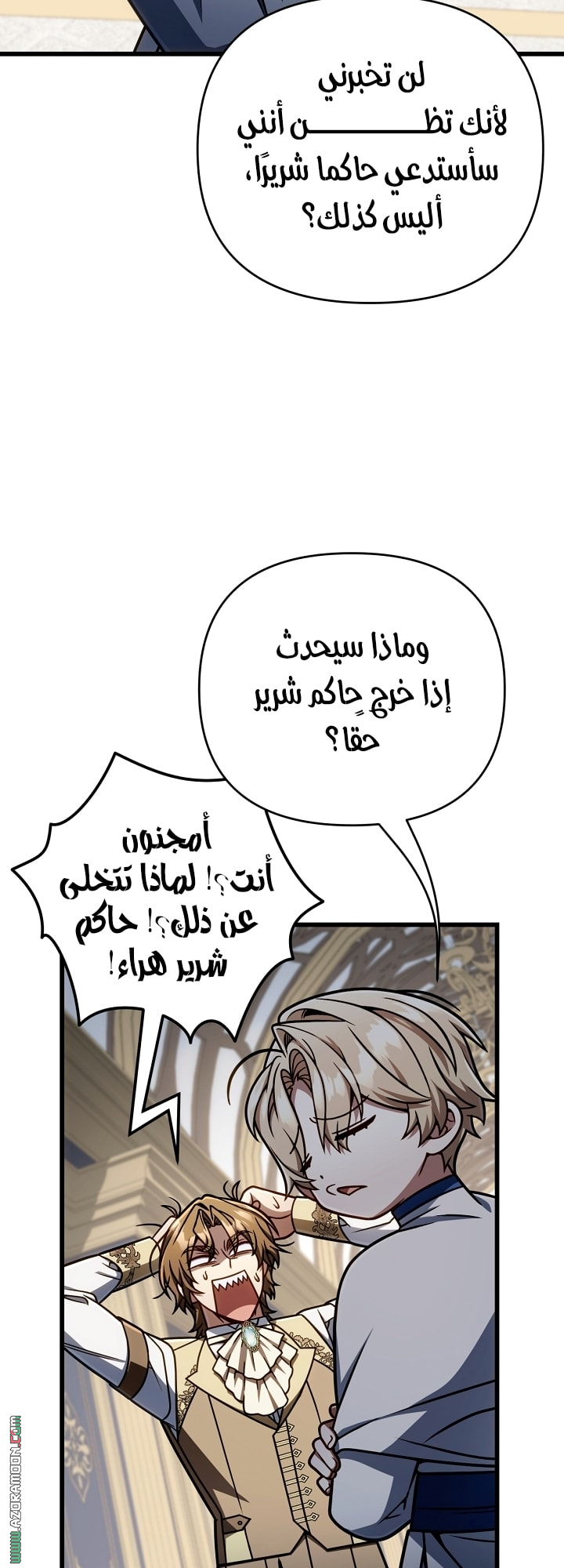 صفحة 45