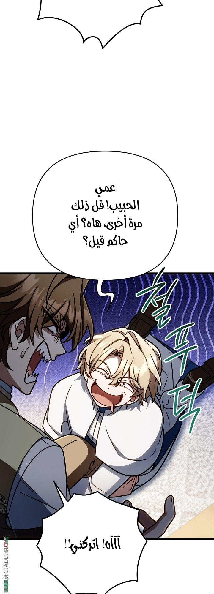 صفحة 48