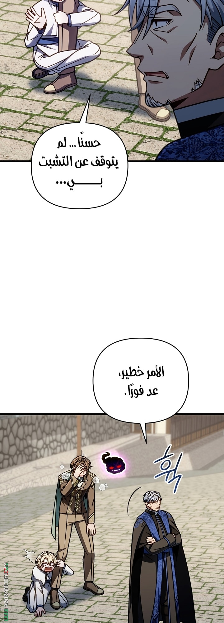 صفحة 56