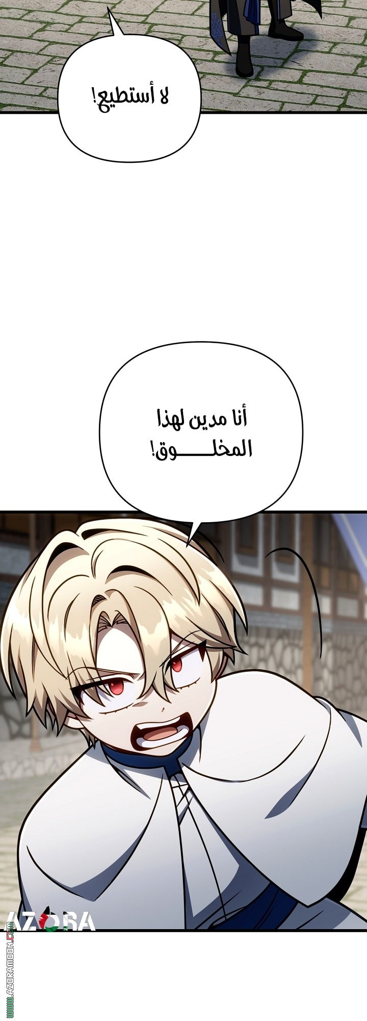 صفحة 57