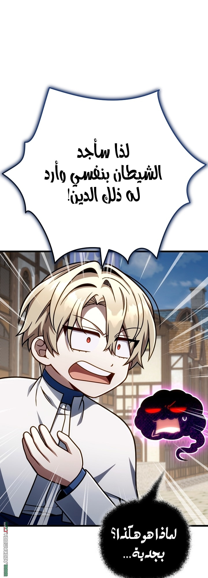 صفحة 59