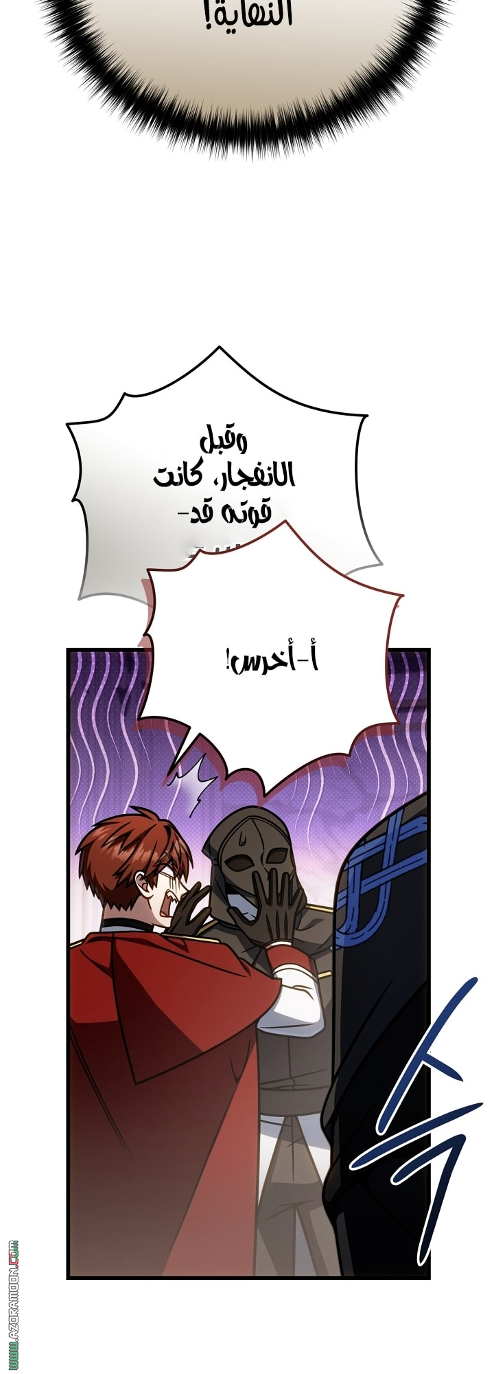 صفحة 8