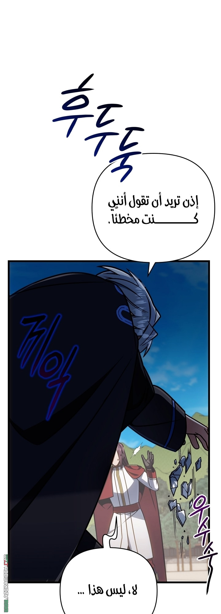 صفحة 14