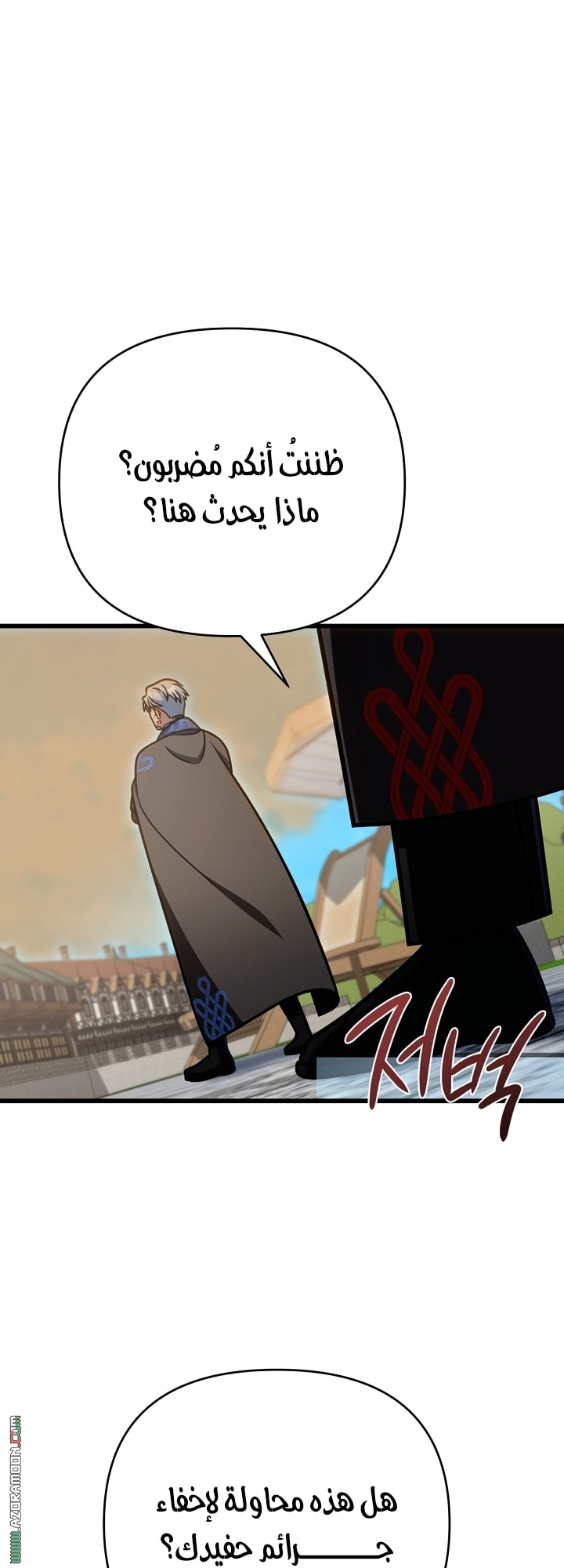 صفحة 18