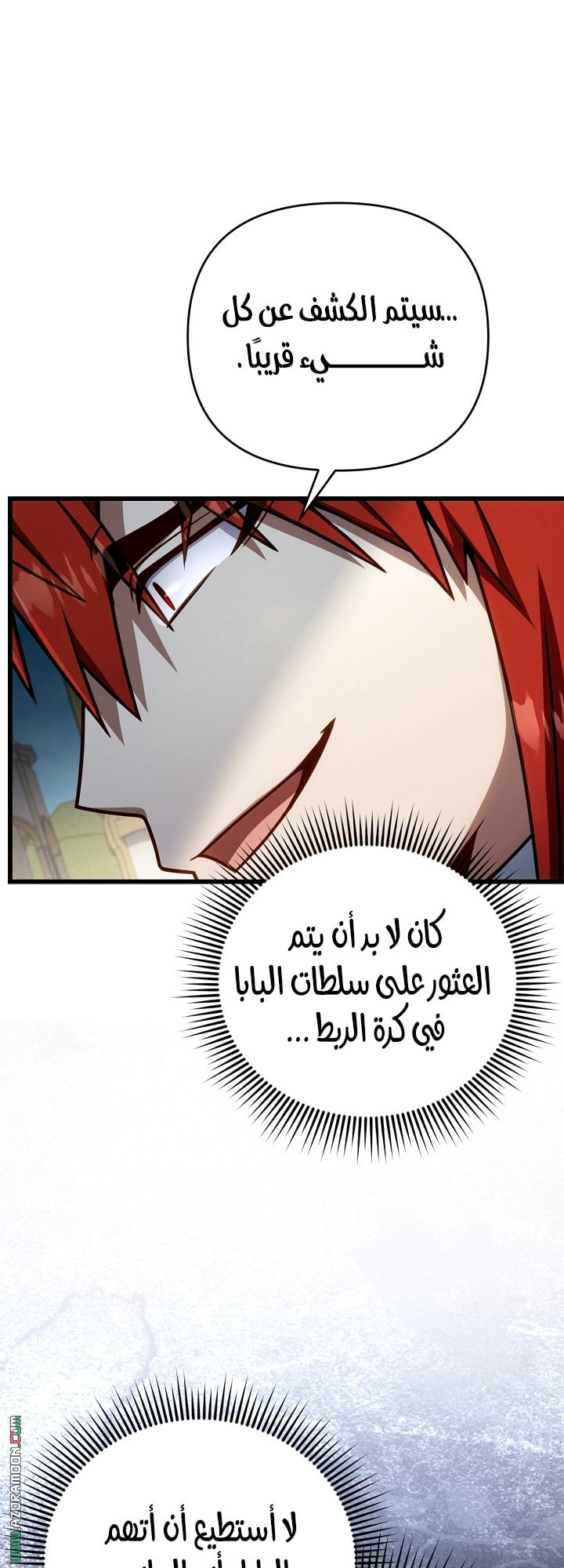 صفحة 21