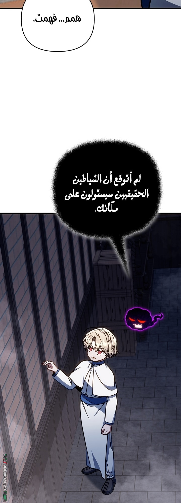صفحة 31
