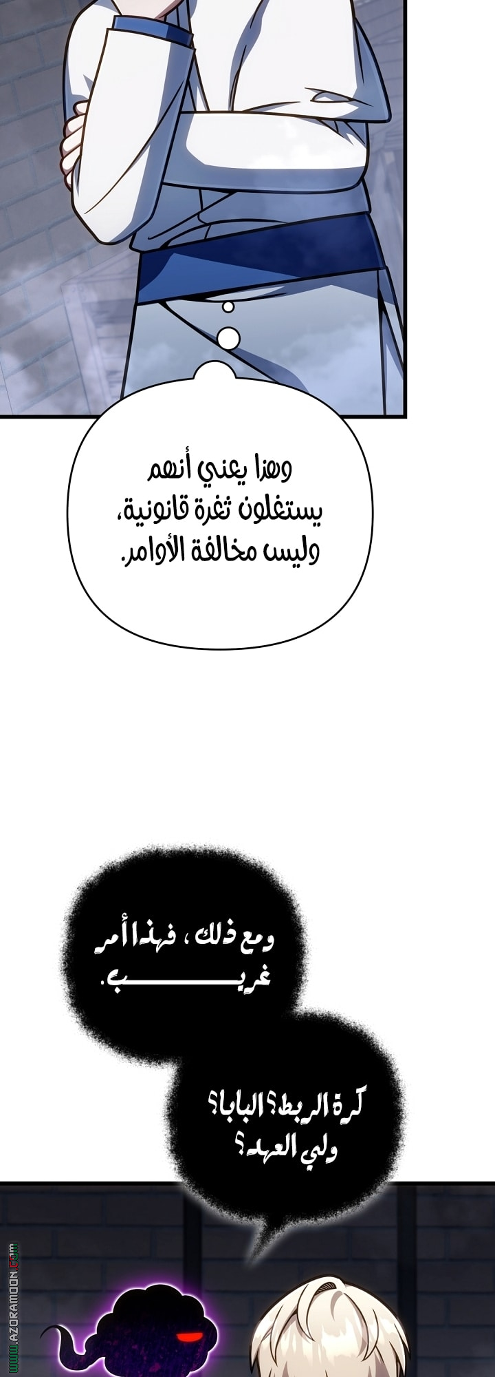 صفحة 33