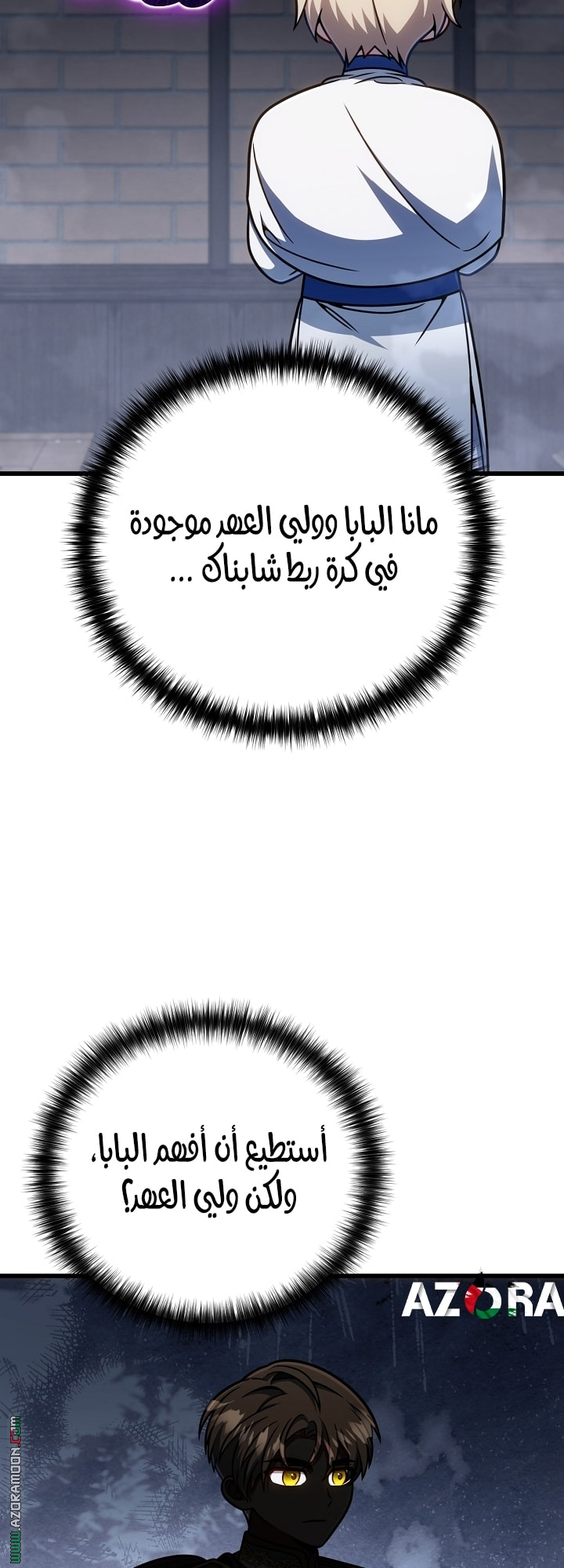 صفحة 34