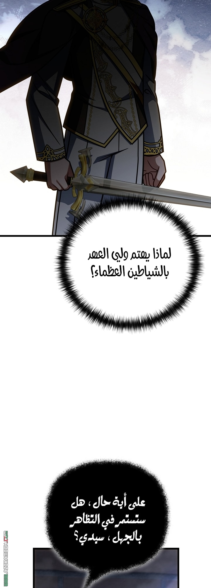 صفحة 35