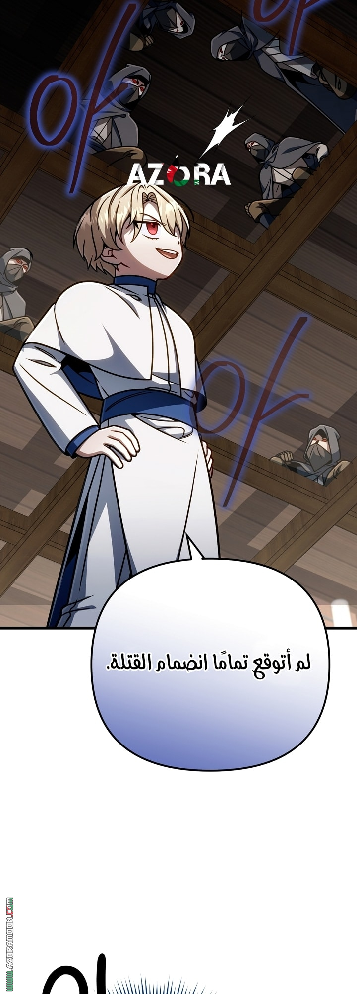 صفحة 37