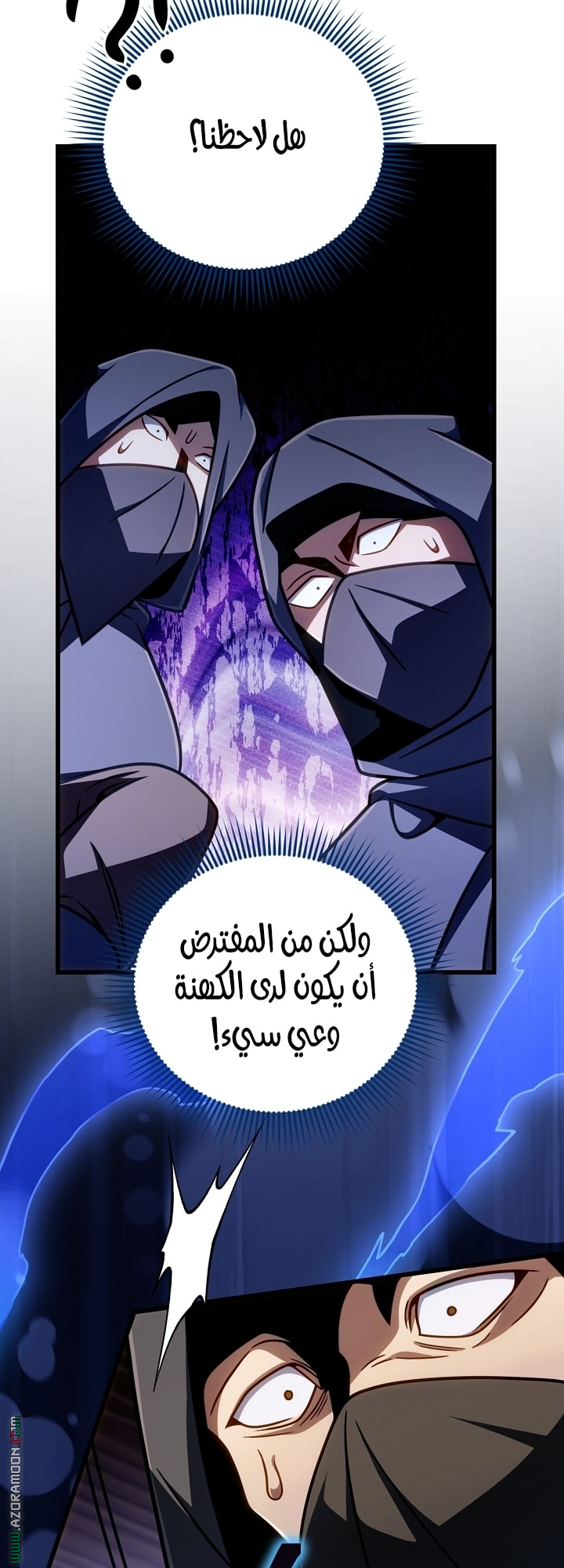 صفحة 38