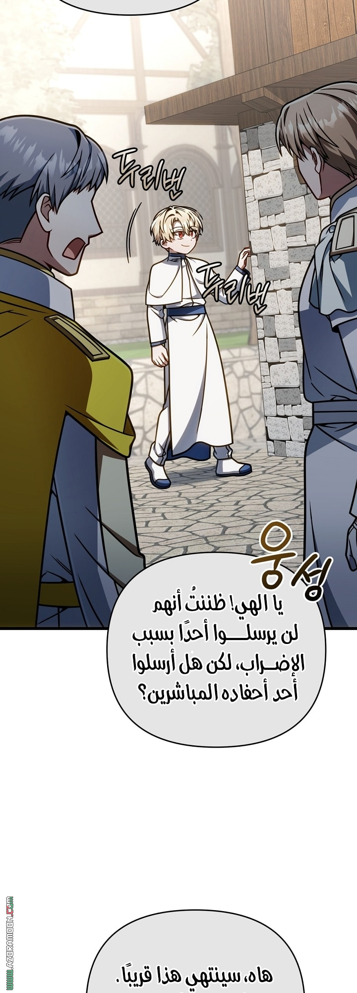 صفحة 5