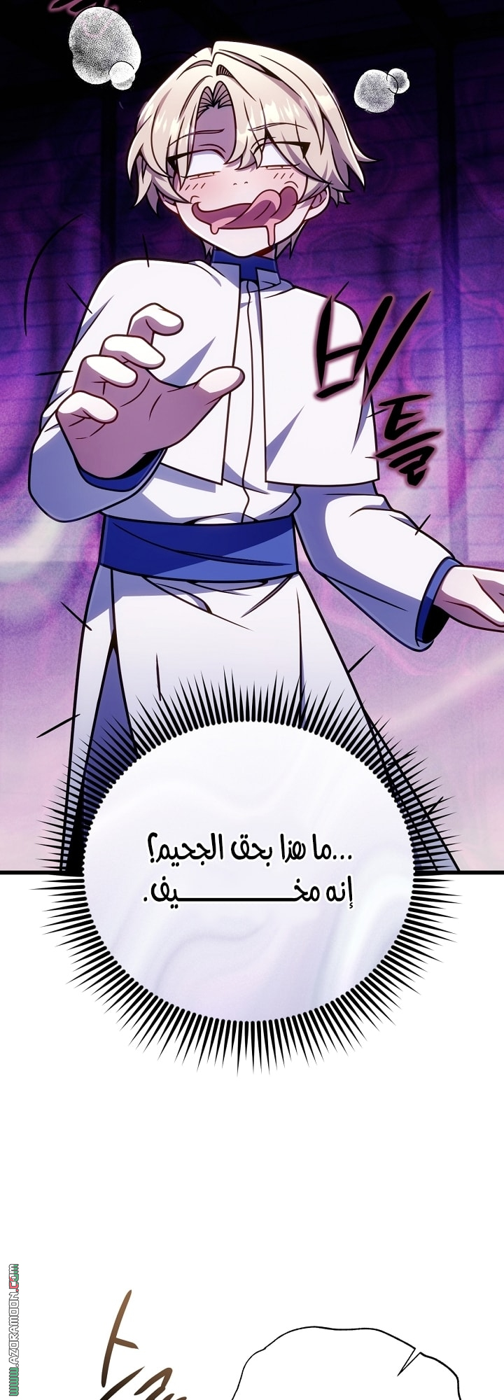 صفحة 54