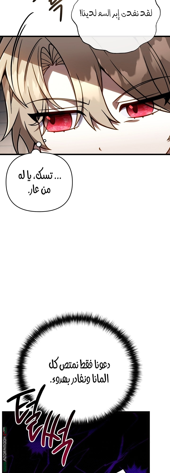 صفحة 55