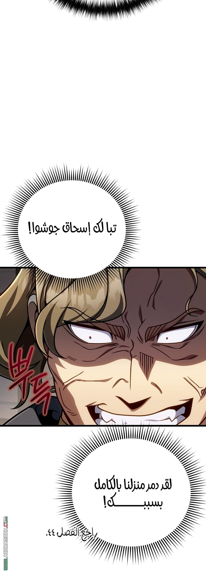 صفحة 59