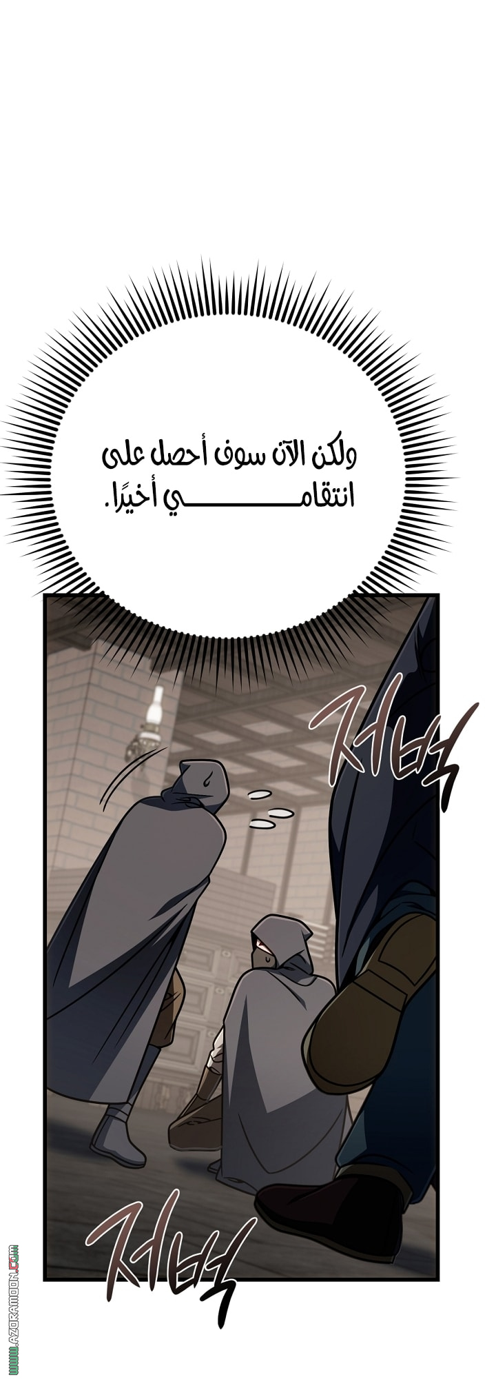 صفحة 60
