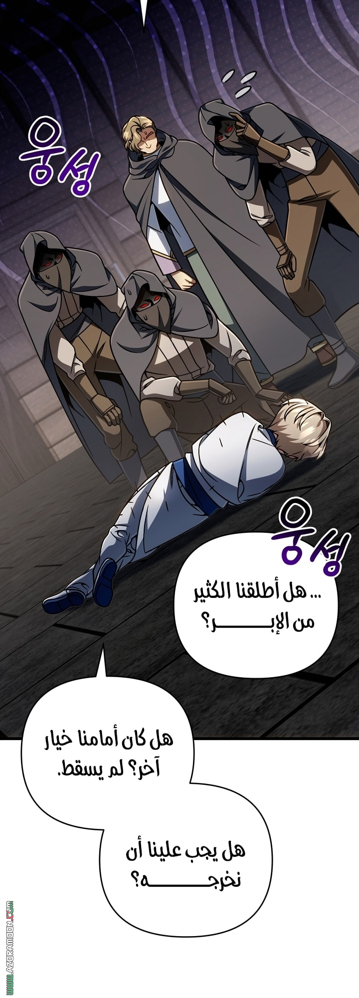 صفحة 62