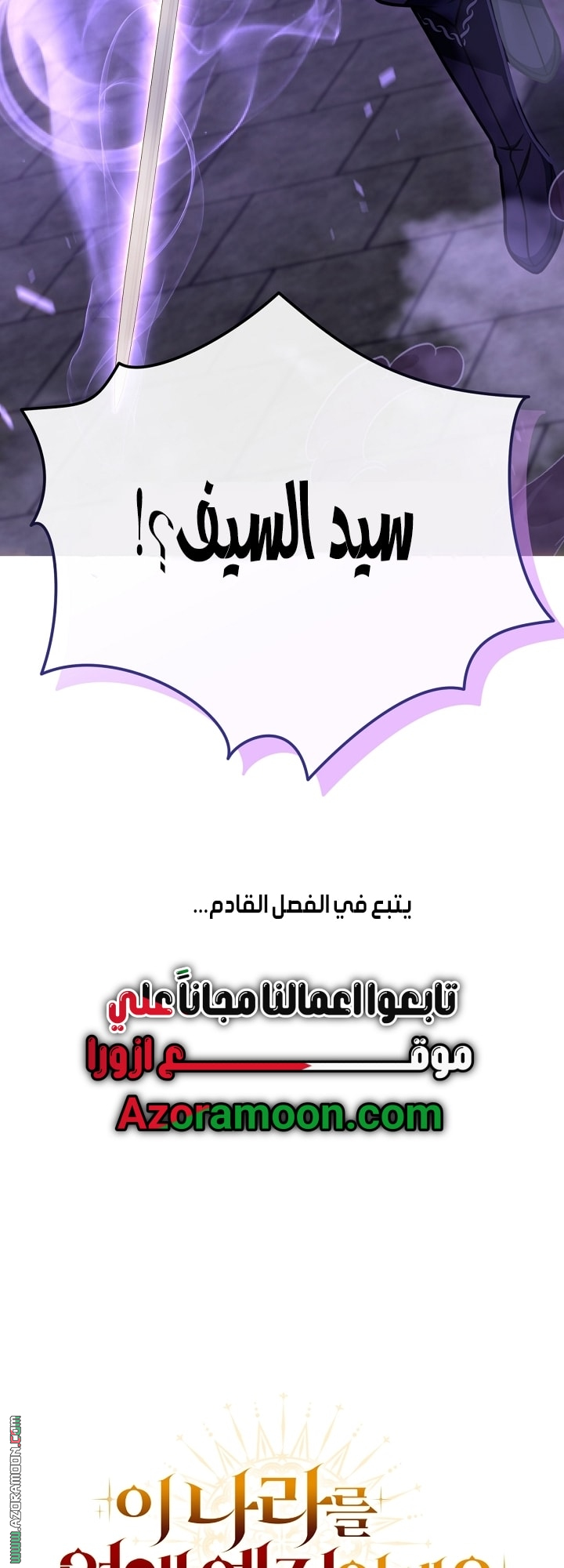 صفحة 73