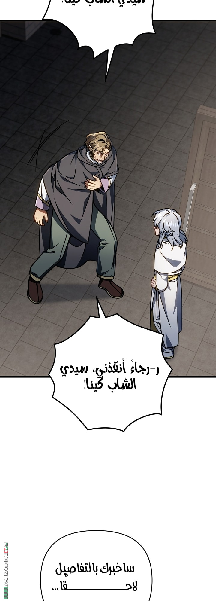 صفحة 15