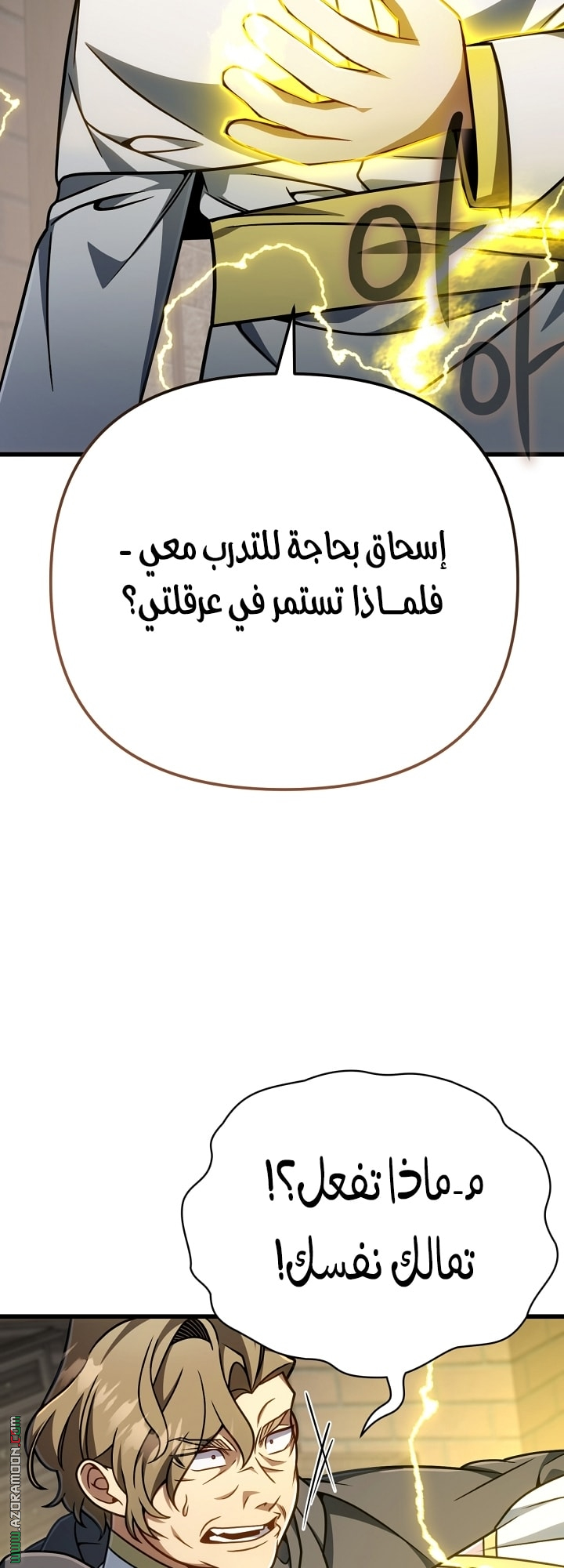 صفحة 18