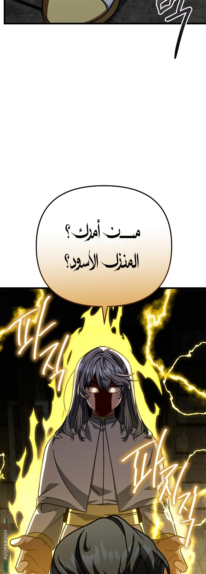 صفحة 20
