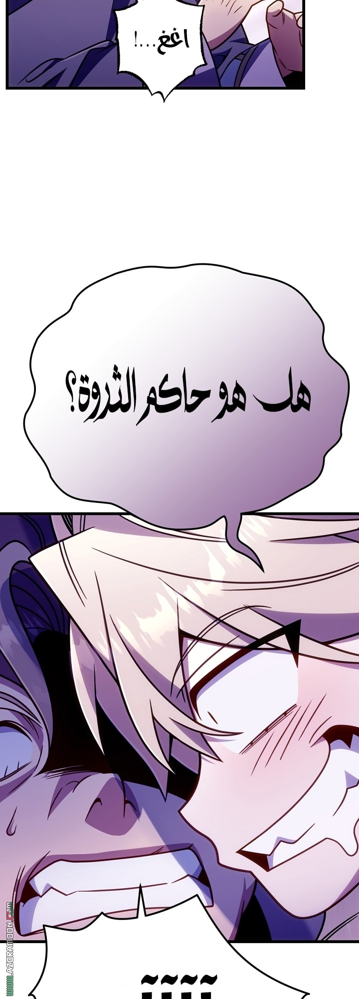 صفحة 23