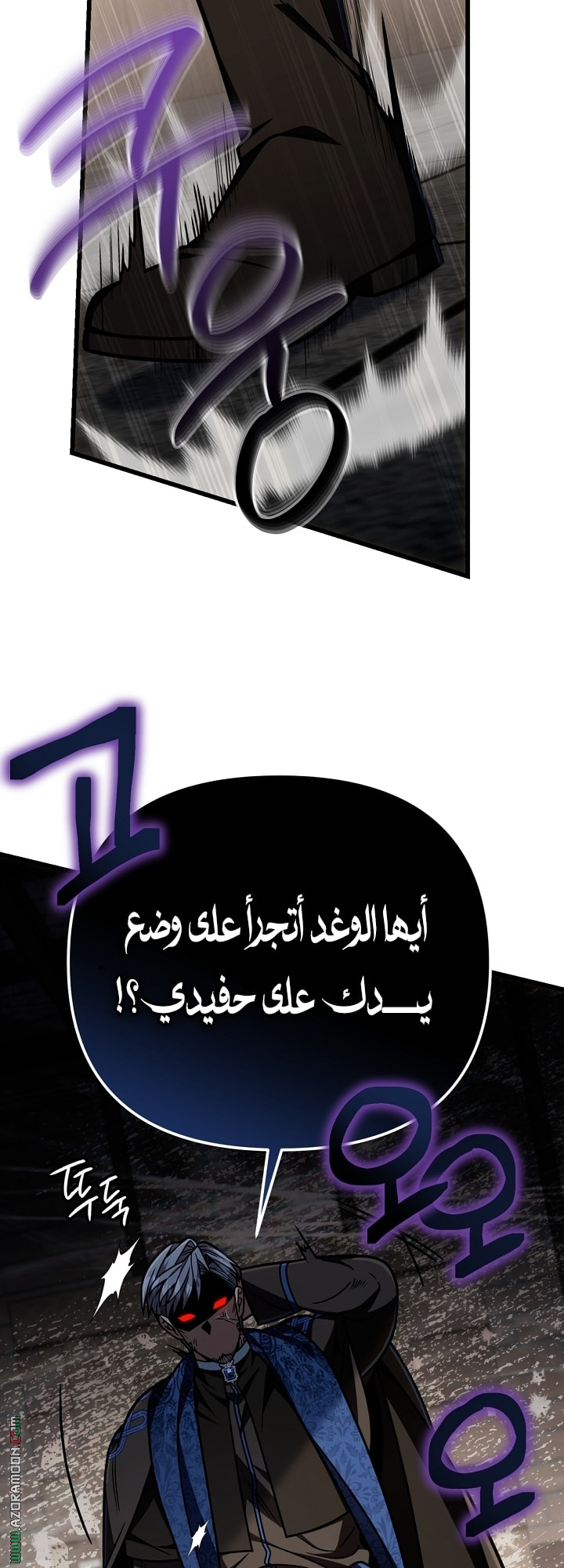 صفحة 29