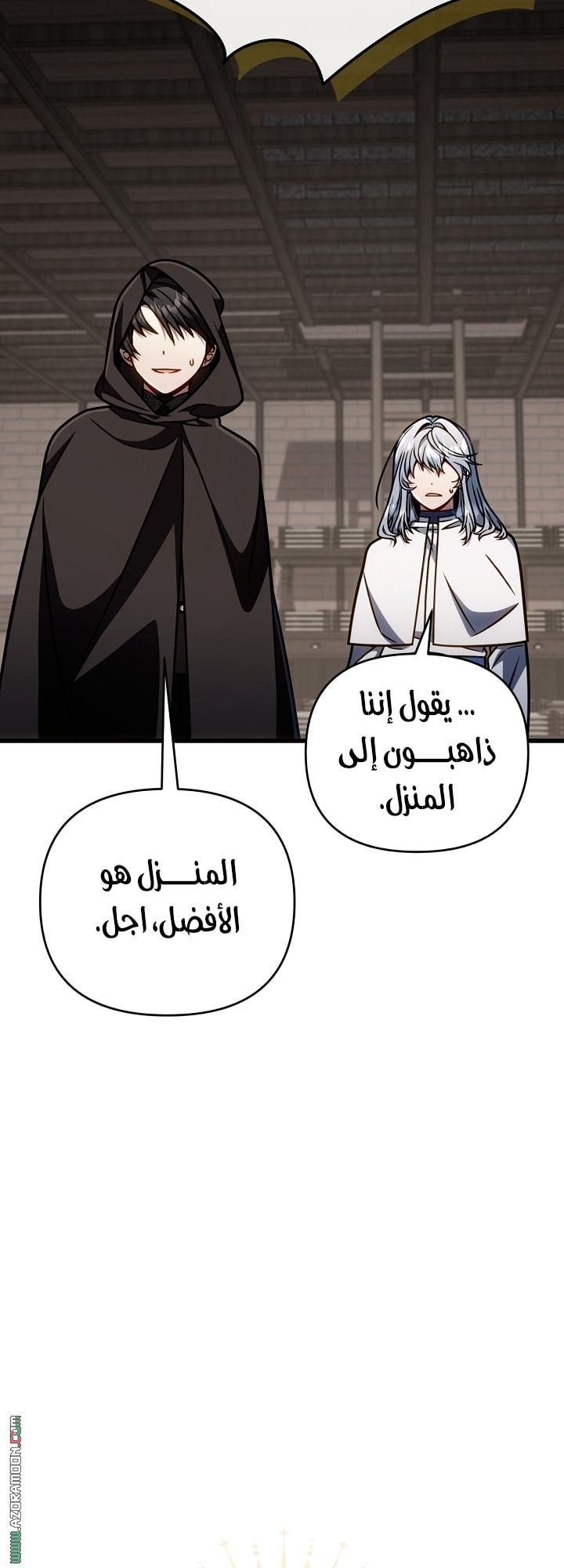 صفحة 31